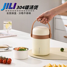 304保温提锅不锈钢分格防漏密封饭盒学生上班族便携式暖汤煲批发