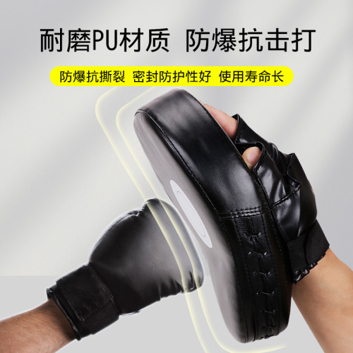 Taekwondo boxing target curved punch pad adult Muay Thai children Taekwondo Sanda boxing training equipment foot pad