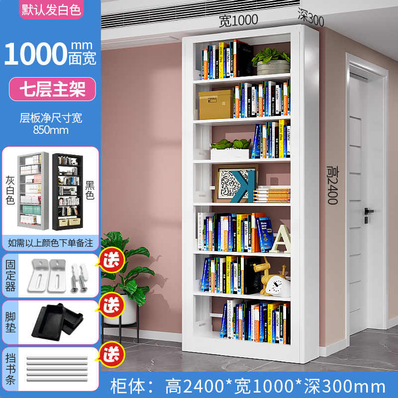 [2.4 m] 7-storey main frame -1000 wide