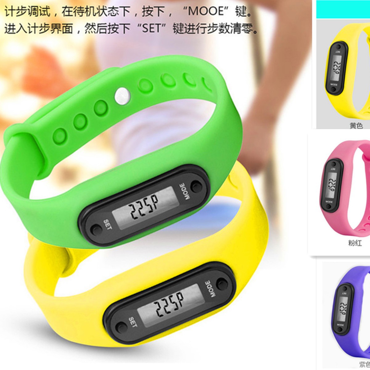 欧美热销LCD硅胶计步器手环表运动卡路里跑步手表led电子手环表