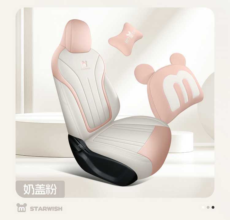 2025 Geely Star Wish to Explore Free Car Cushion Four Seasons Cute and Comfortable All-inclusive Car Seat Cover