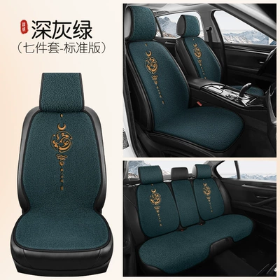 Good Luck and Good Luck Embroidered Seat | Wool pad - five-seats-standard-edition-dark-gray-green