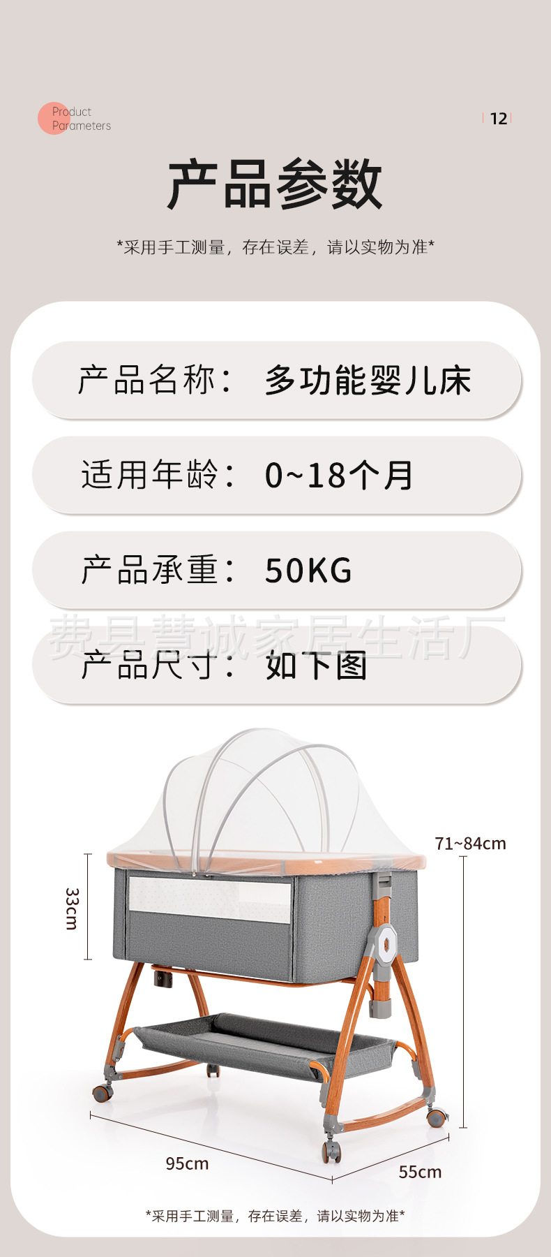 婴儿床可移动多功能便携式宝宝床可折叠摇篮床新生儿拼