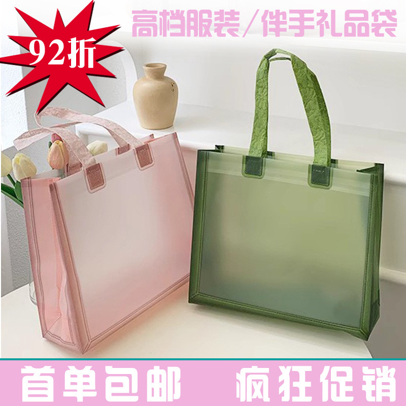 PVC Thickened Fashion Shoulder Plastic Handbag Clothing Store Clothes Hand Bag Gift Shopping Packaging Bag