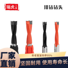 木工排钻钻头三合一合金木工开孔器盲孔钻数控木工排孔钻Ф4-Ф15