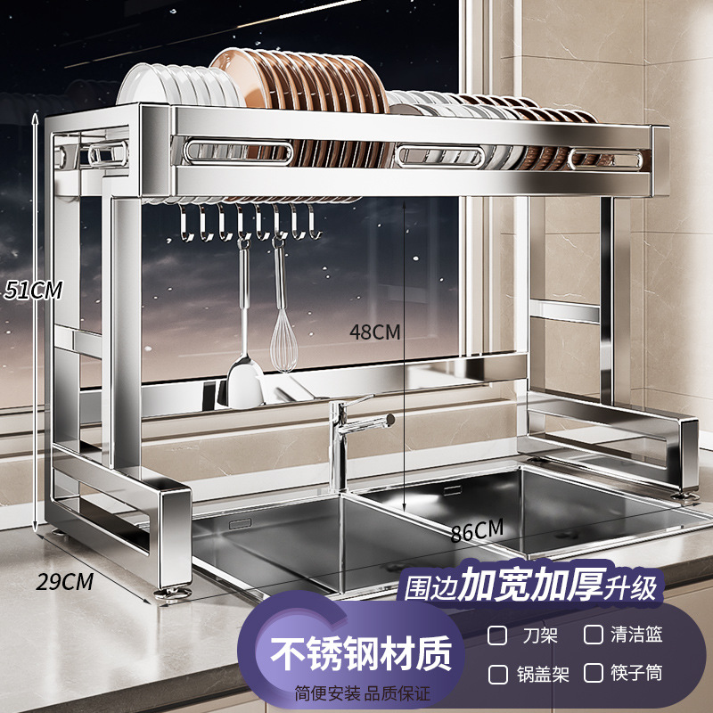 Rejilla para fregadero de cocina de acero inoxidable 304