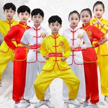 儿童武术表演比赛练功太极功夫服装长短袖男女童少儿幼儿园小学生