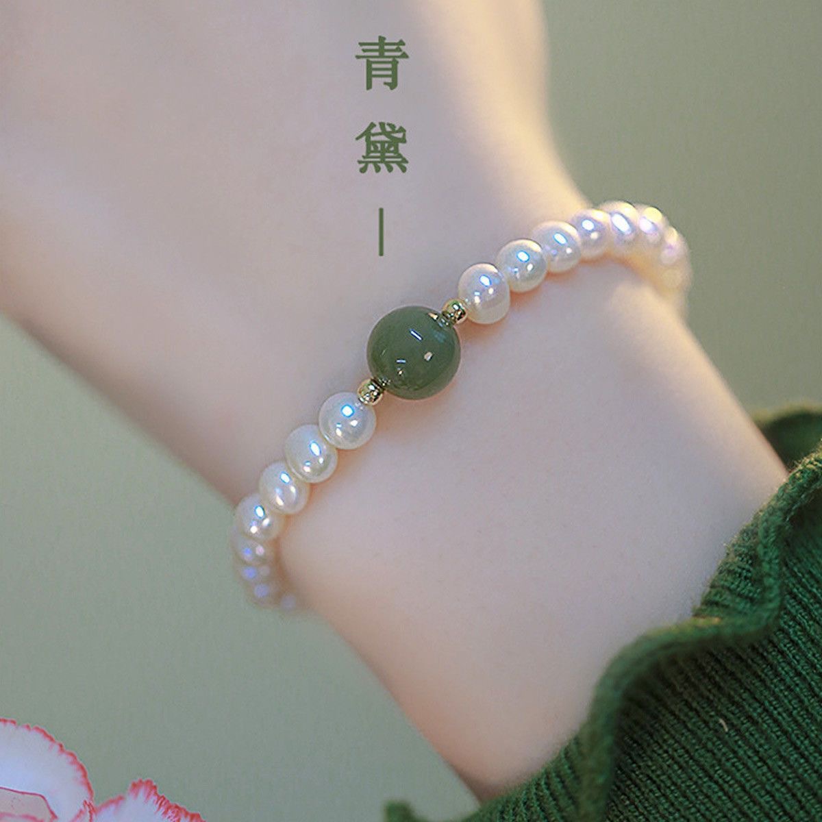 Trendy Indigo Bracelet with Pearls for Women 2022 New High-End Style Ins Versatile Friendship Bracelet with Lucky Beads for Women