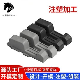 塑料模;注塑加工;模具设备