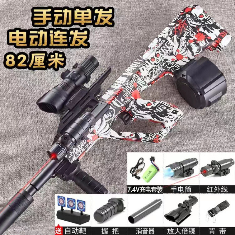 Crystal Assault Toy agarra el poder eléctrico, la mano del niño, la pistola de bala automática para niños, envío nuevo