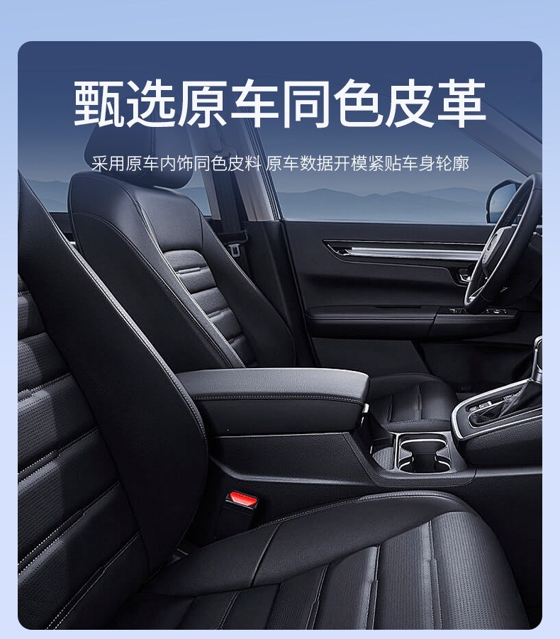 Suitable for 20-26 Honda Breeze models, full-coverage trunk mat for Breeze hybrid and new energy vehicles