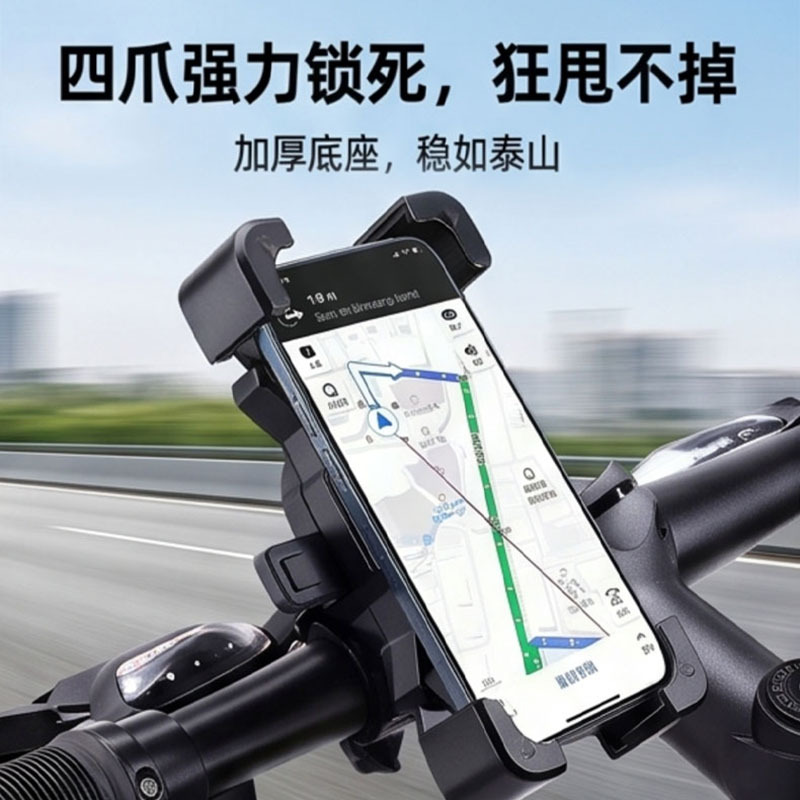 Soporte de Celular para Motocicleta de PVC Antivibración para Coche y Bicicleta