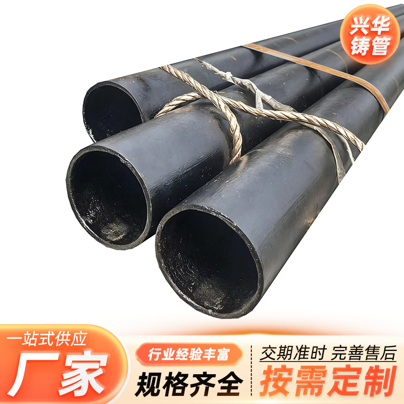球墨铸铁管 dn150 200 300 400 500 600 800污水排水管给水管