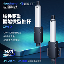 綯Ƹ12/24vС΢ֱֱгIP60