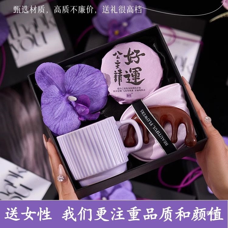 伴手礼轻奢实用活动美业开业礼品美容院客户高级手礼礼盒企业礼物|undefined
