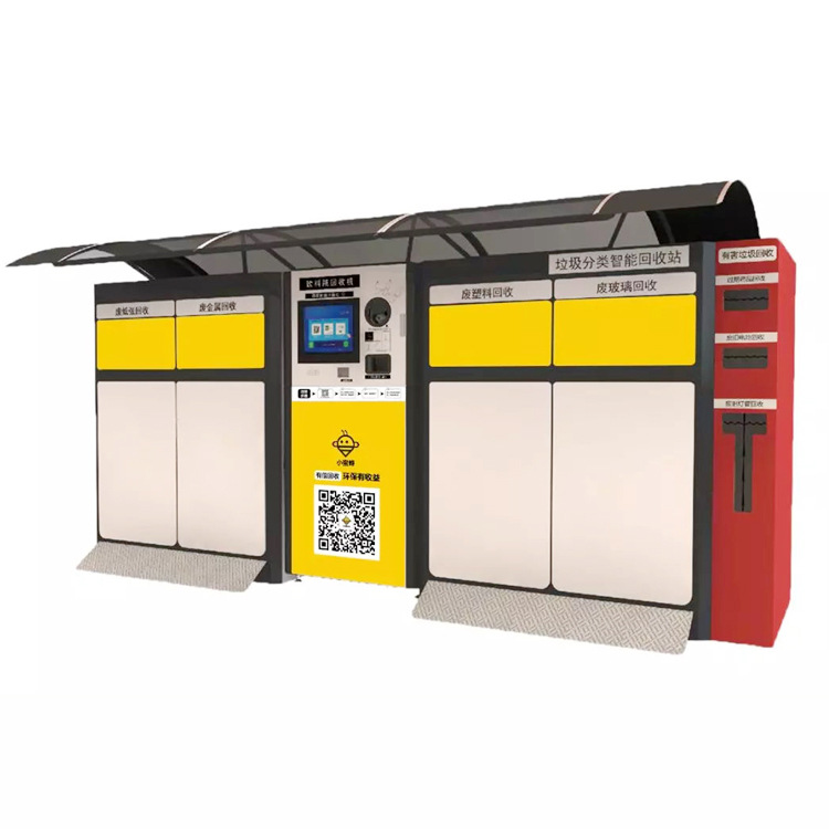 社區(qū)垃圾分類回收站亭