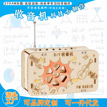 ���������C�ƌW��򞃺ͯľ�|�Ƽ�С����С�W��diy�ֹ�ƴ�b�����