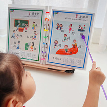 学霸大灰狼汉字魔法儿童益智识字认知书早教幼小衔接思维导图画册