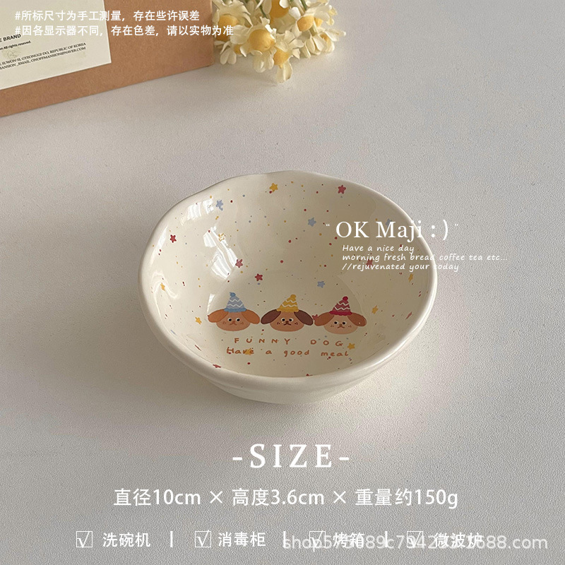 3.9inch 디핑 접시