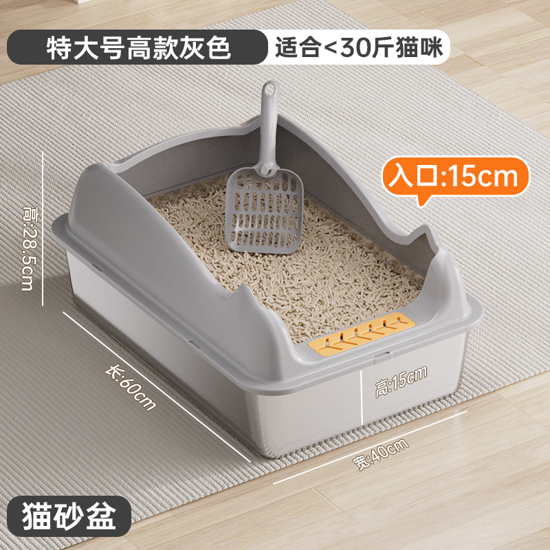 특대형 톨 모델 - 라이트 그레이 [60*40*28.5cm]