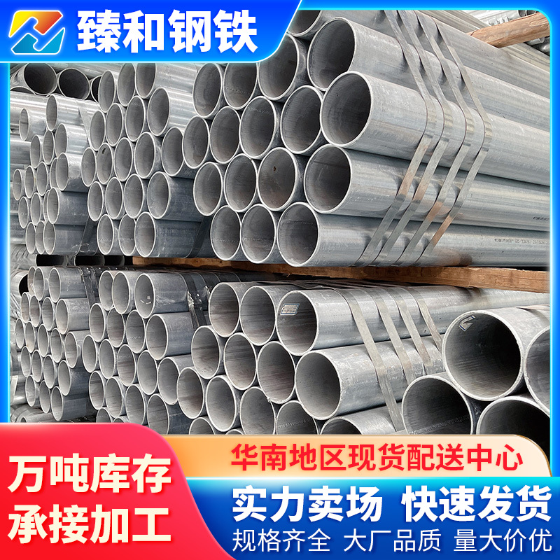 友发dn50钢管现货165铁管圆管批发dn200热镀锌钢管国标多少钱一支