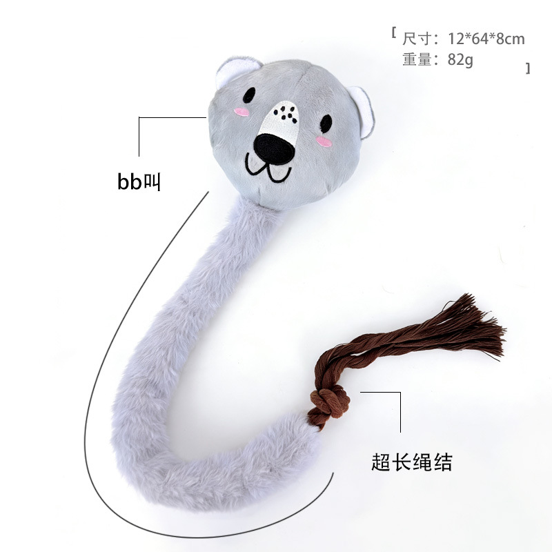 매우 긴 매듭-코알라