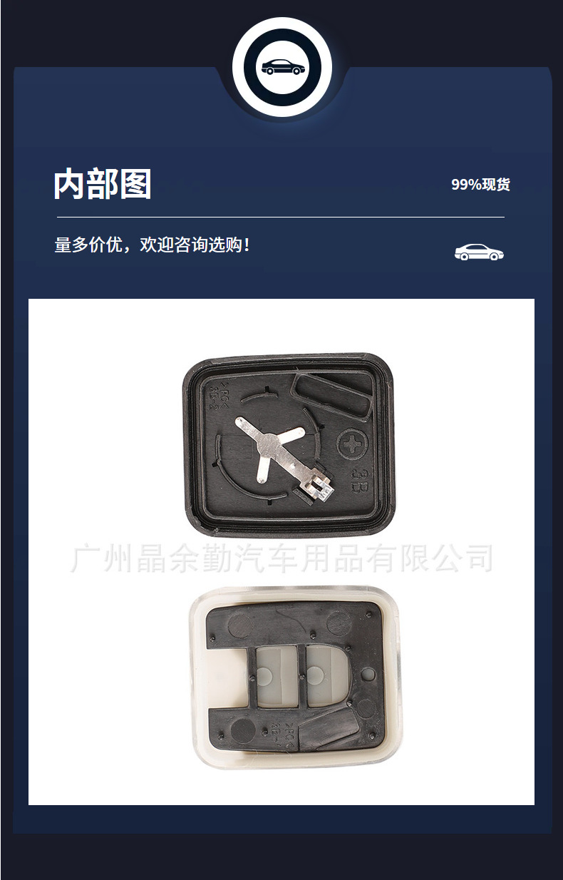 Suitable for 2/3 key Chevrolet Capaci remote control straight plate car remote control liner replacement shell with battery clip