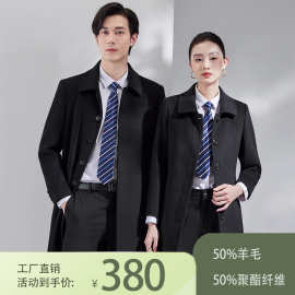 羊毛大衣秋冬中长款前台工作服毛呢外套女暗扣男女同款工装物业