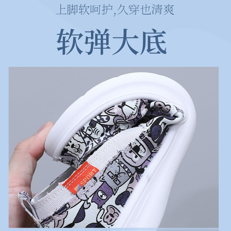 Comfortable Beijing cloth slippers