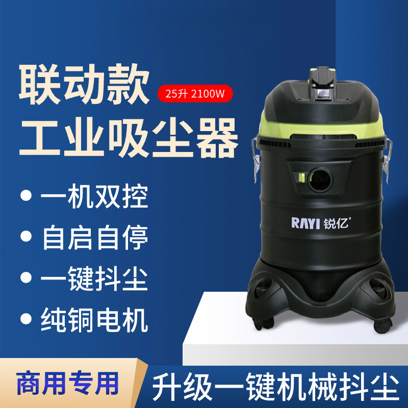 吸尘器木工打磨地毯吸尘器洗车工业大吸力桶式室内大容量厂家批发
