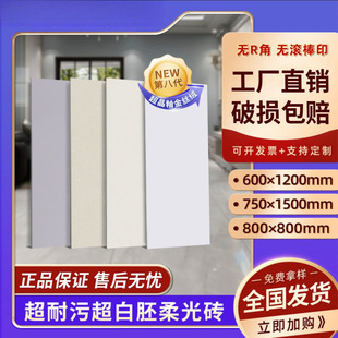 ɽZqu750x1500شu͏d600x1200ɴu