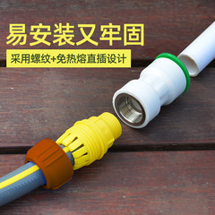 Water pipe hard pipe converter tap water butt joint hose joint quick diameter repair soft water pipe connector