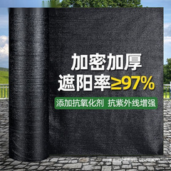 サンシェードネット、日焼け止めネット、断熱ネット、暗号化された厚みのある黒い温室屋上サンネット、日焼け止めネット卸売