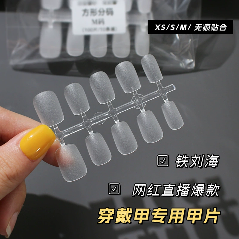 Специальный код для маникюрного магазина LMXS однострочный номер дополняет новый короткий квадрат