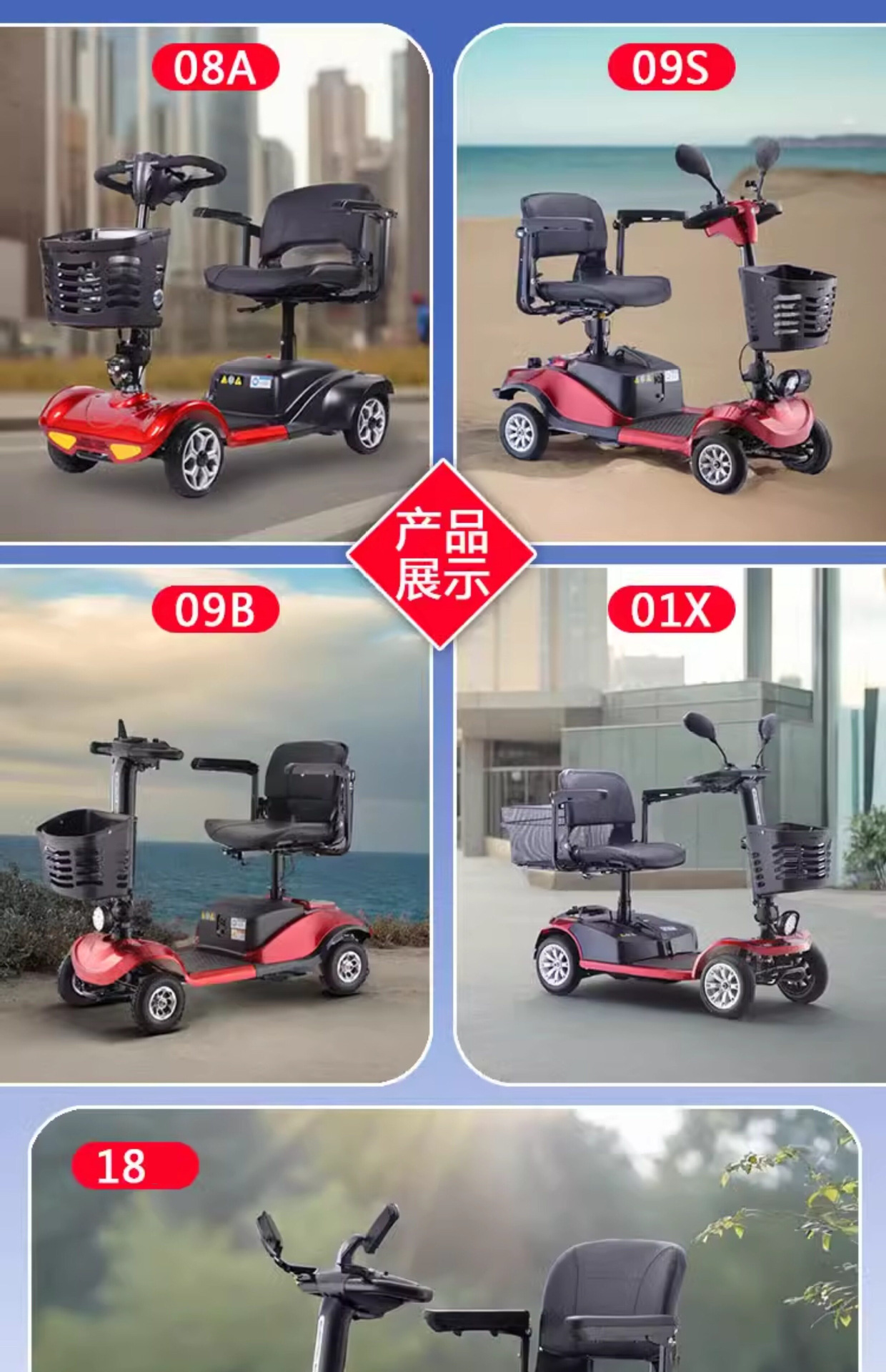 Factory Direct Sales of Electric Vehicles, Four-Wheel Mobility Scooters for the Elderly, Battery-Powered Vehicles, Folding Electric Vehicles, New Energy Electric Vehicles