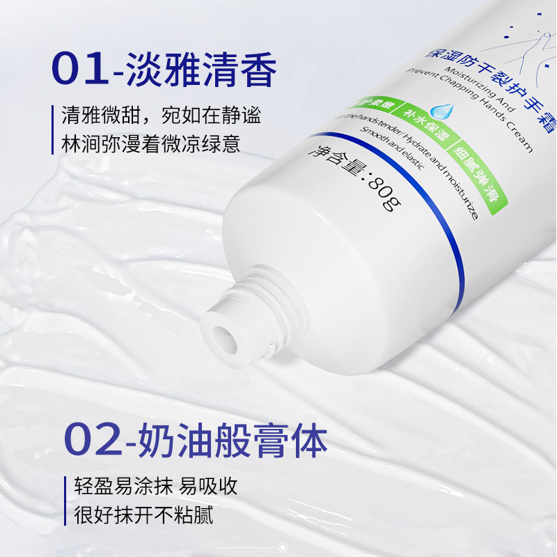 ENSEO保湿防干裂凡士林护手霜补水淡化干皮留香润肤乳护肤品批发|undefined