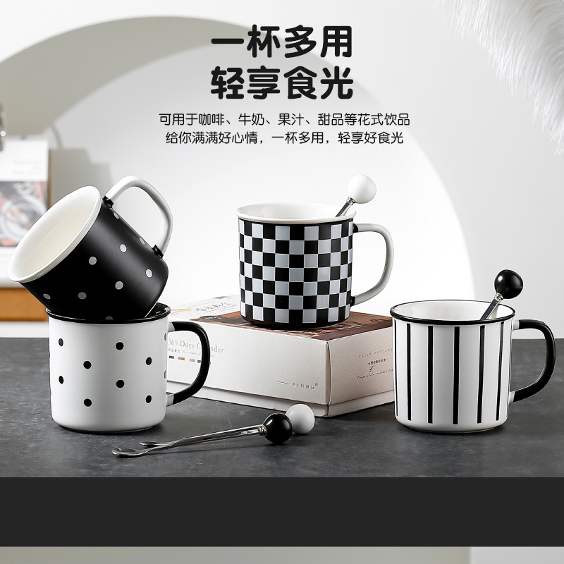 创意个性黑白撞色马克杯简约装饰摆搭陶瓷水杯办公室设计感小众水