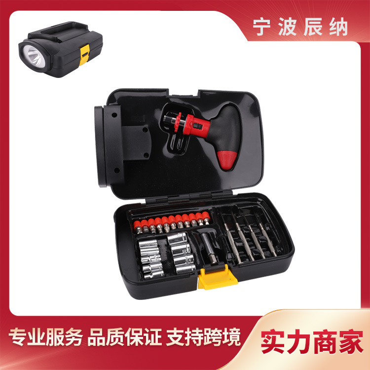 26件套家庭应急LED工具灯棘轮手柄钟表批套装手提握把促销螺丝批