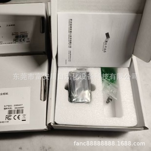 Hik Mv-Ce200-10Uc Industrial Camera Spot Price Negotiation