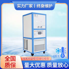 厂家供应-135度低温冷阱机密封低温捕集泵超低温水汽捕集泵冷冻机