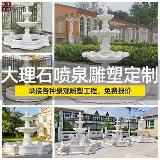 定制石雕石材喷泉汉白玉流水户外园林广场大理石水景跌水钵厂家