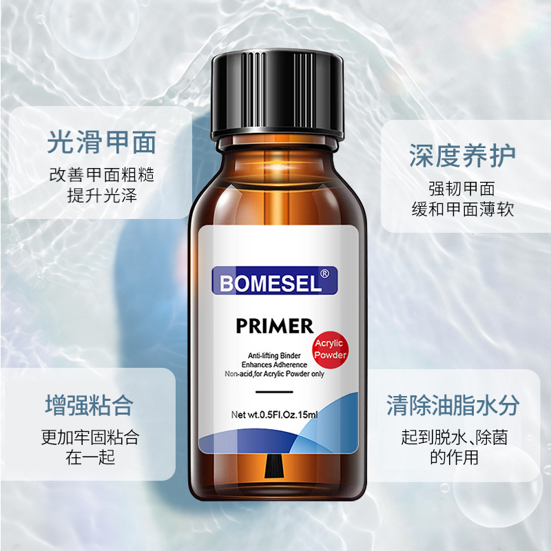 Capa de sellado adhesivo inferior traje de salón de uñas especial refuerzo adhesivo funcional de larga duración extraíble esmerilado pegamento de esmalte de uñas desechable al por mayor