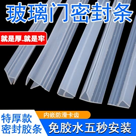 橡胶密封条;密封条;门窗密封条