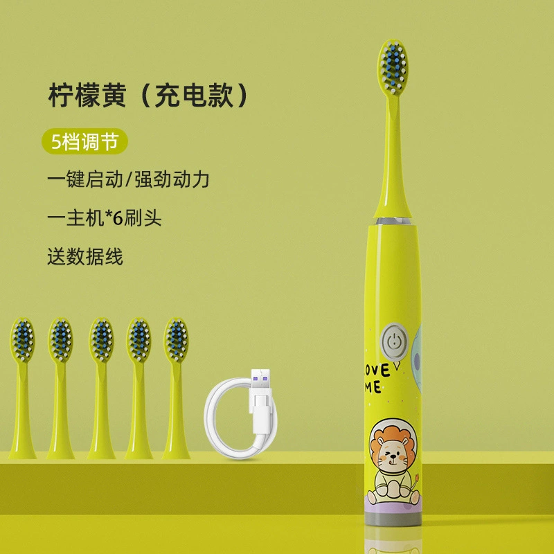 Children's automatic soft changeable toothbrush for men and women, fully automatic