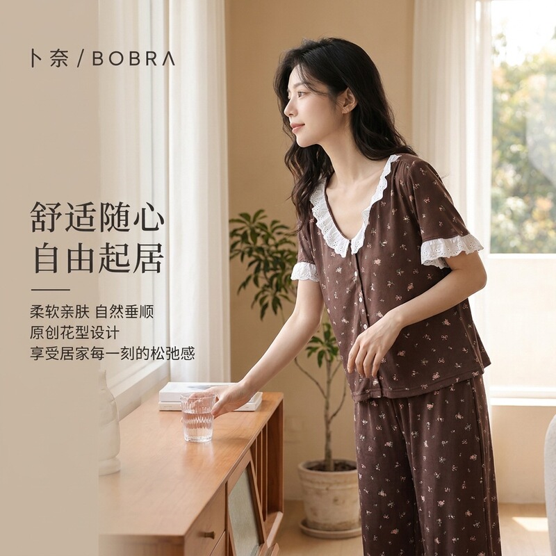 Women's Summer Short-Sleeved Long-Pants Pajama Set, Suitable for Wearing Outside as Loungewear, Loose Fit with Small Floral Print, Sweet and Stylish Design