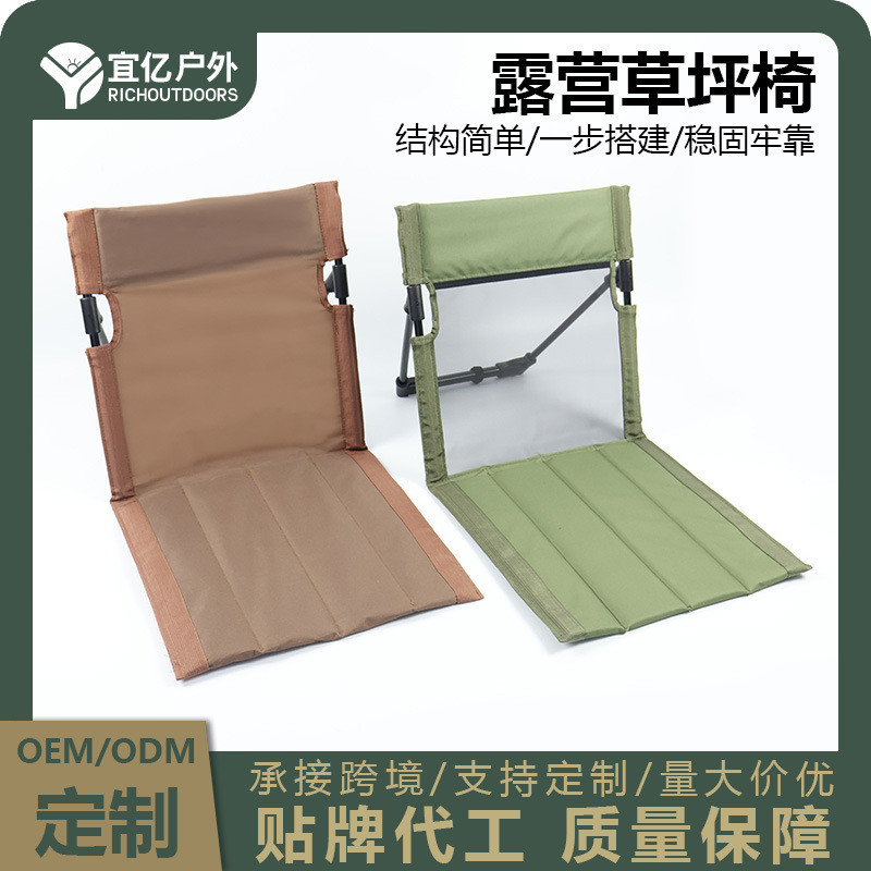 户外露营靠背坐垫椅便携可折叠椅帐篷休闲椅阳台公园草坪野餐椅子