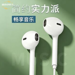 ���Sֱ�Nmp3�������о����C�֙Cͨ����C����ٛƷ3.5MM�������