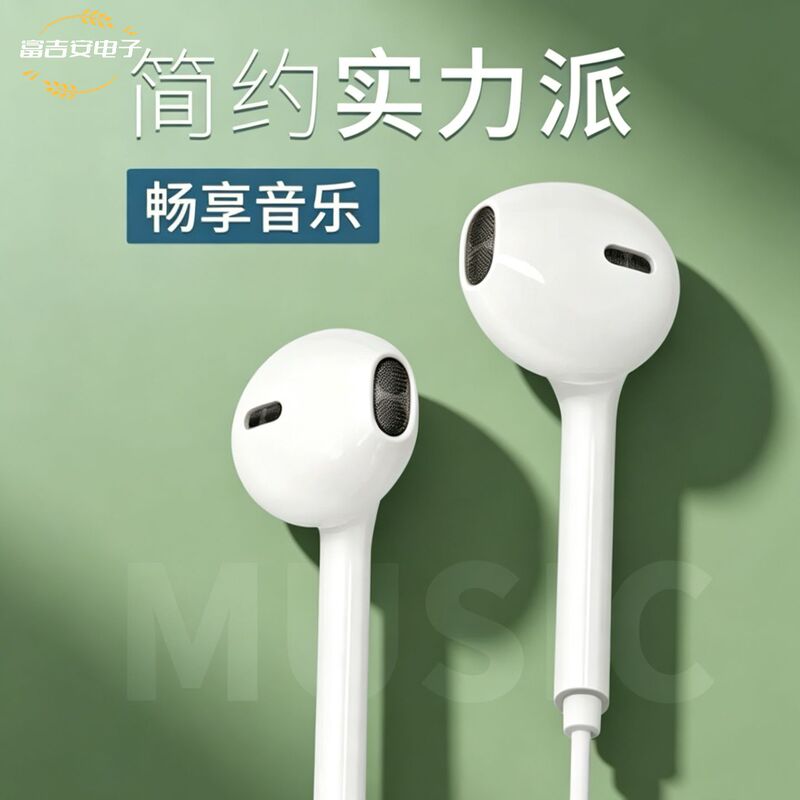 Factory Direct Sales Mp3 Wired Earphones Without Microphone, Universal for Mobile Phones, Airline Gifts, 3.5mm Earbuds, E-Commerce
