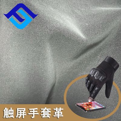 Manufactor wholesale earth environmental protection Touch screen Glove leather Elastic force wear-resisting PU tactics glove Fabric