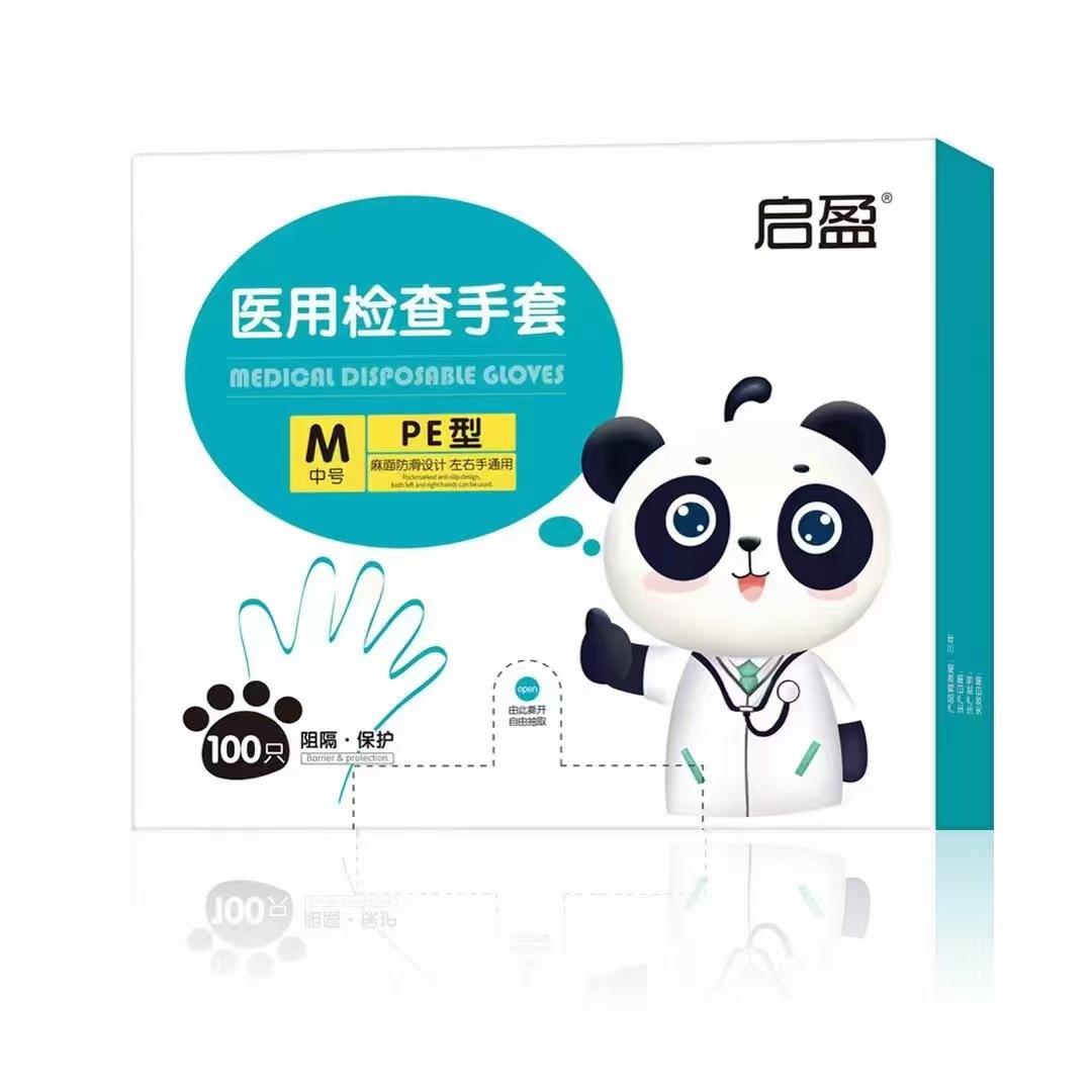 检查手套PE薄膜日用家居透明薄膜卫生PVC检查手套一次性检查手套